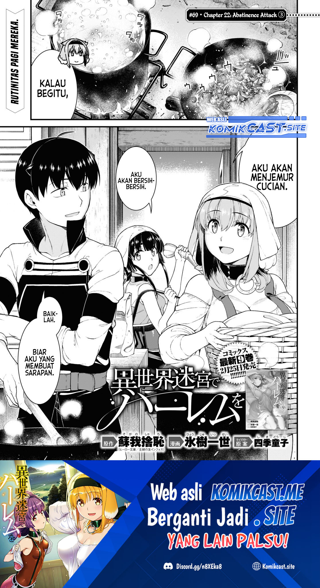Manga Isekai Meikyuu de Harem wo Chapter 69 gambar 2