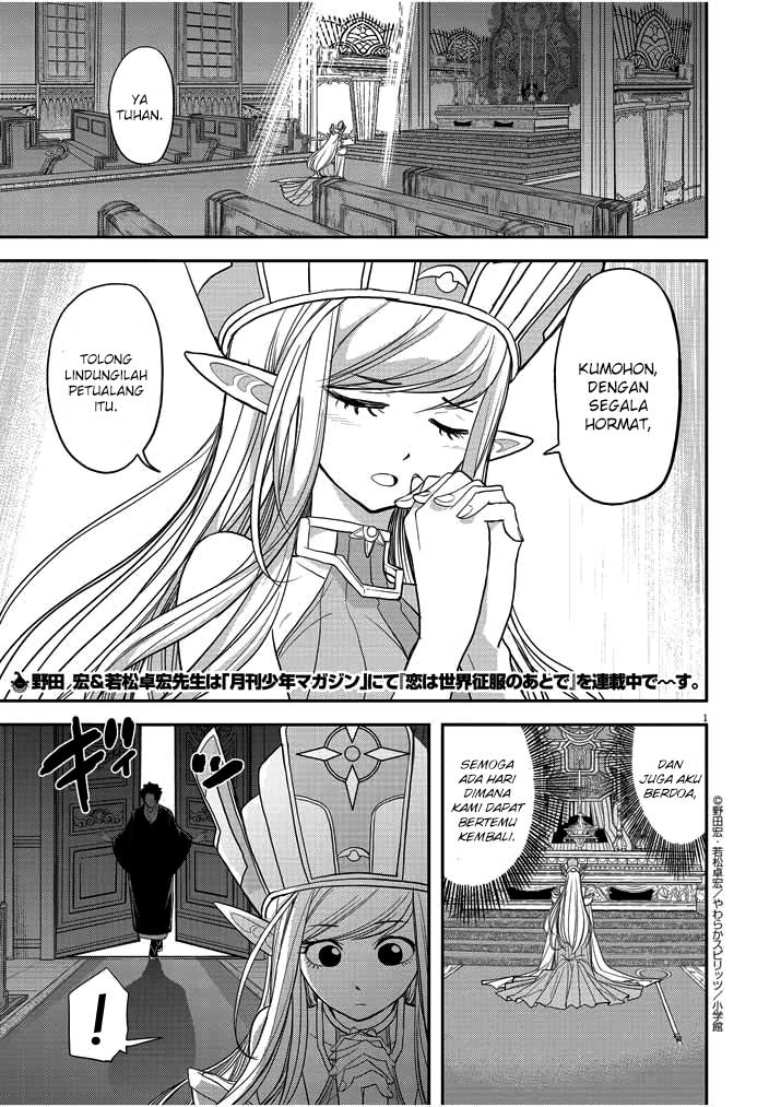 Isekai Shikkaku Chapter 02 Gambar 3