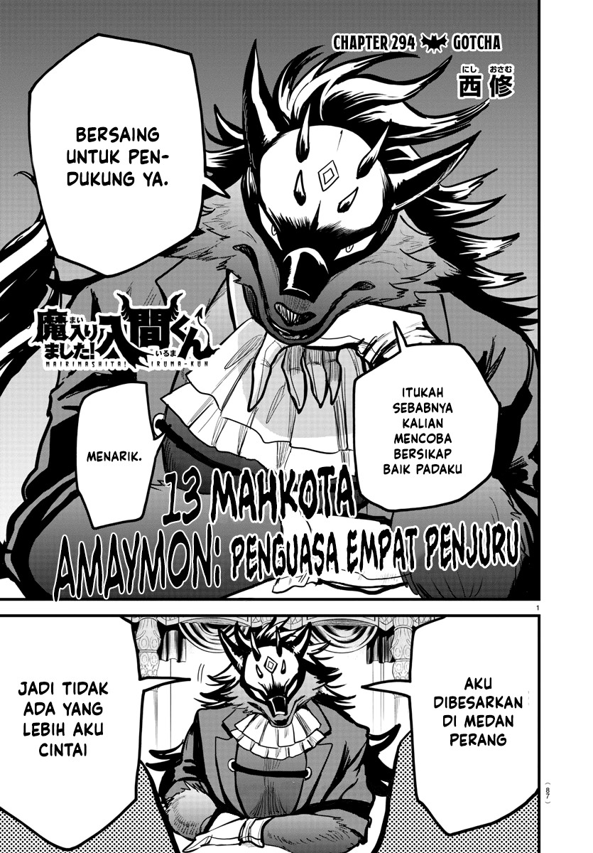 Manga Mairimashita! Iruma-kun Chapter 294 gambar 2