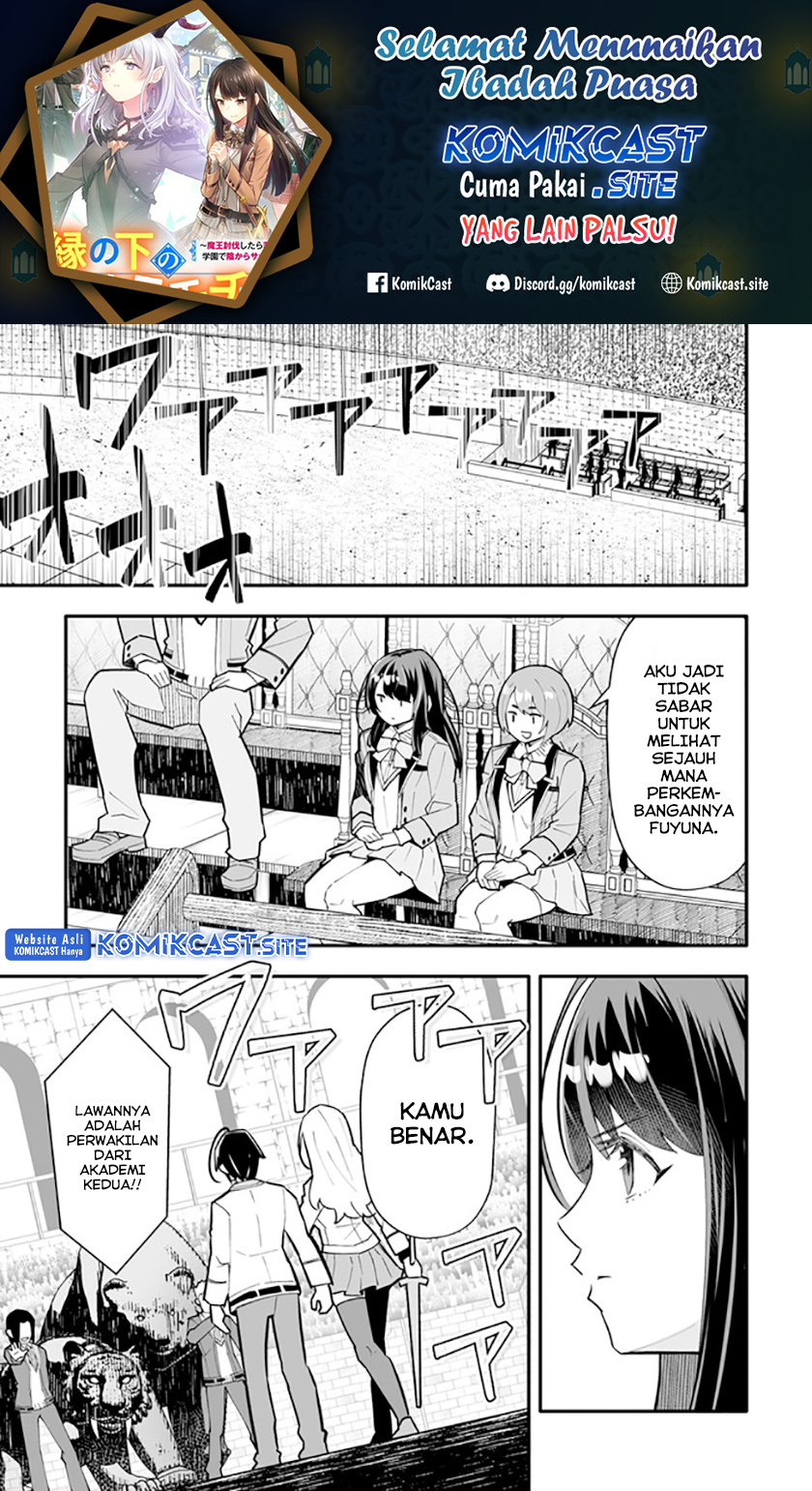 Manga En no Shita no Chikaramocha Chapter 11.2 gambar 2