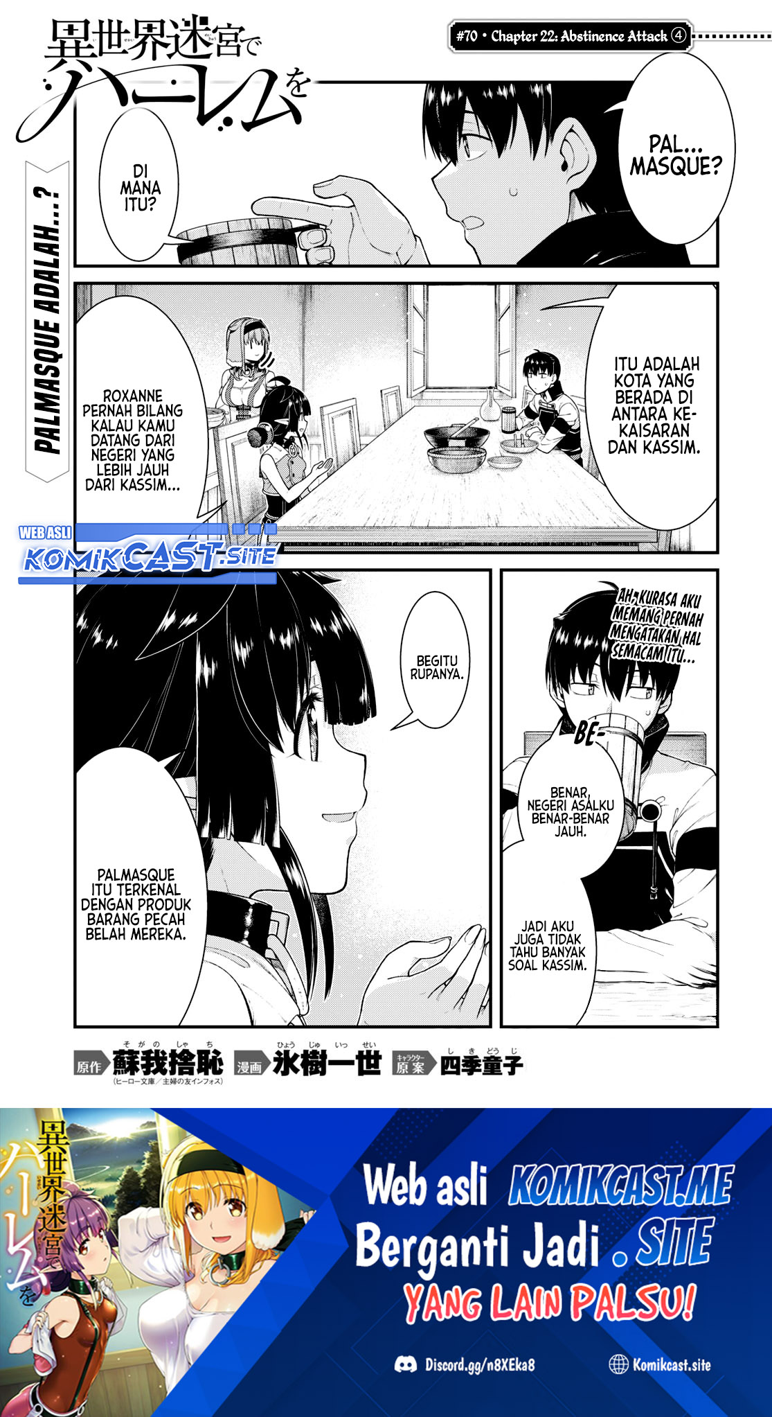 Manga Isekai Meikyuu de Harem wo Chapter 70 gambar 2