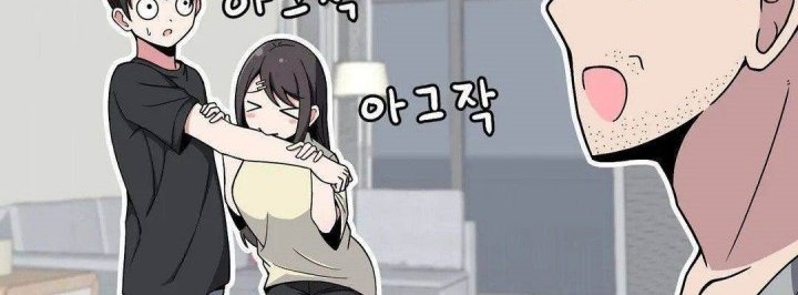 The Secret of the Partner Next to You Chapter 13 Gambar 6