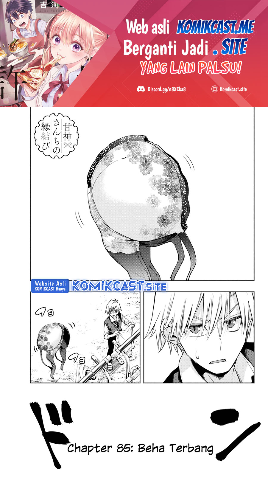 Manga Amagami-san Chi no Enmusubi Chapter 85 gambar 2