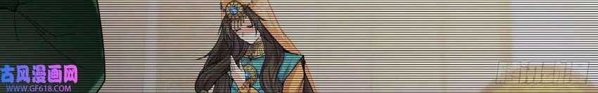 I’m An Evil God Chapter 348 halaman 4