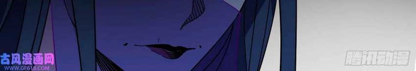 I’m An Evil God Chapter 345 halaman 4
