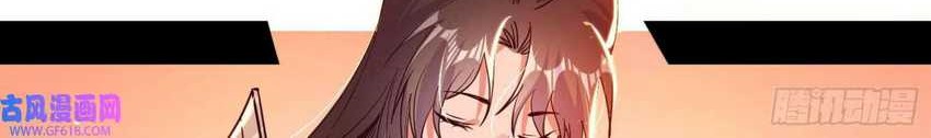 I’m An Evil God Chapter 343 halaman 4