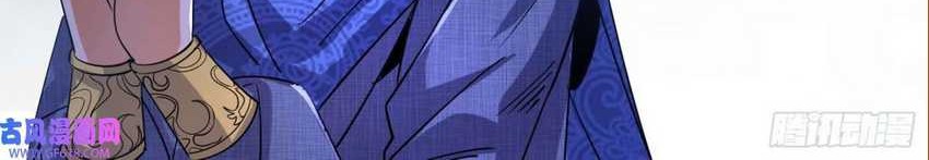 I’m An Evil God Chapter 342 halaman 4