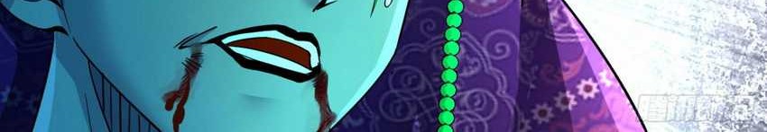 I’m An Evil God Chapter 337 halaman 4