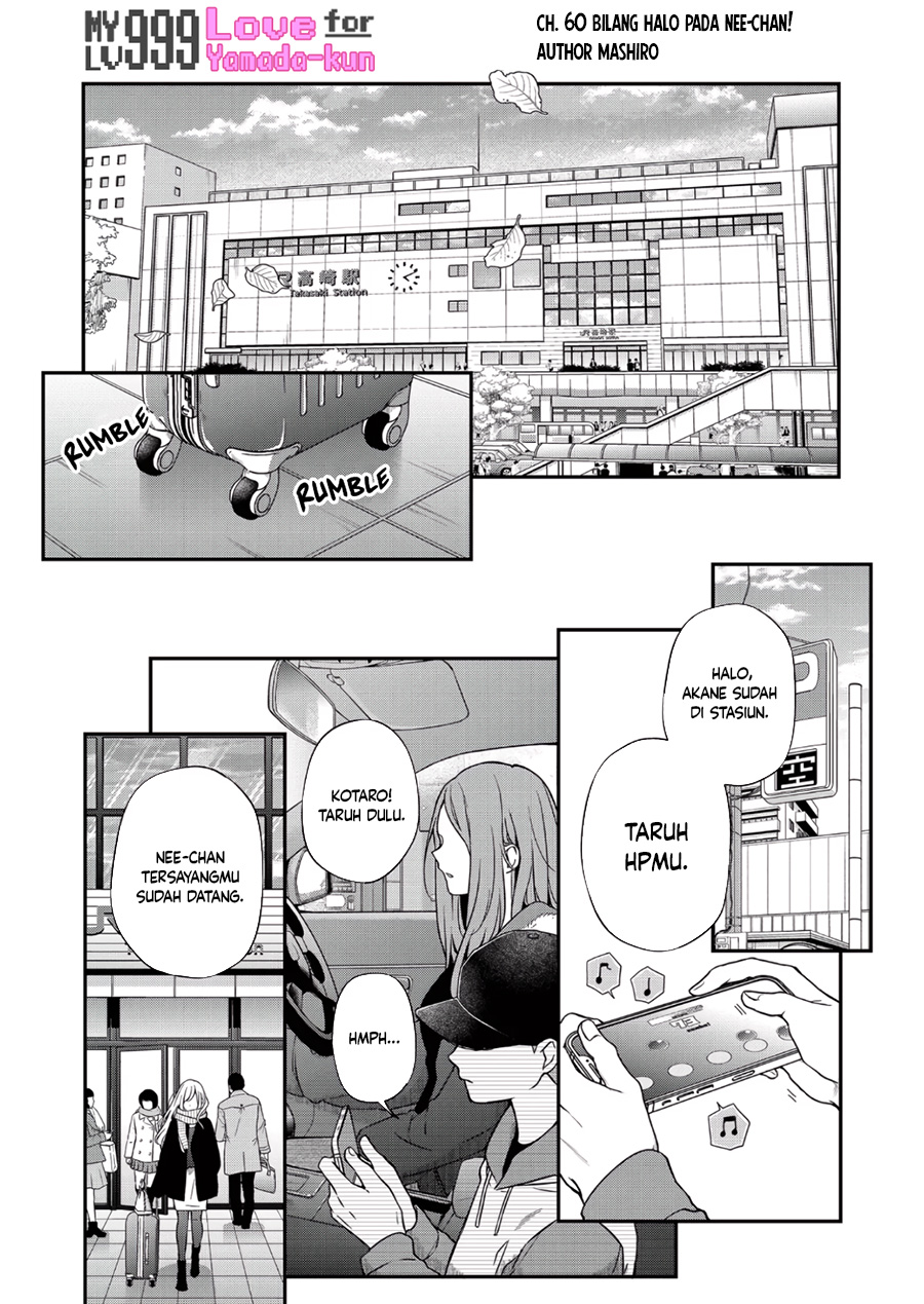 Manga Yamada-kun to Lv999 no Koi wo Suru Chapter 60 gambar 2