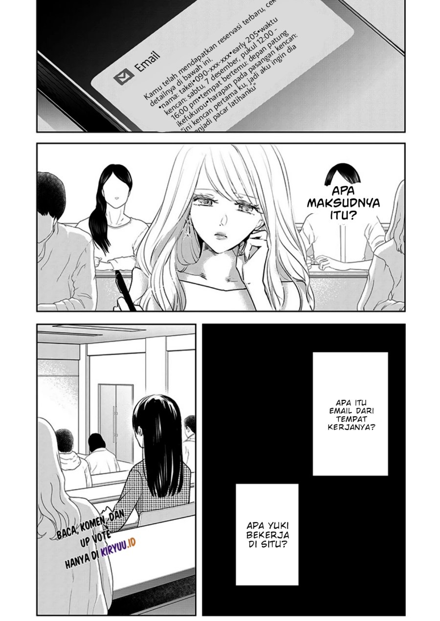 Manga Ashita, Watashi wa Dareka no Kanojo Chapter 07 gambar 2