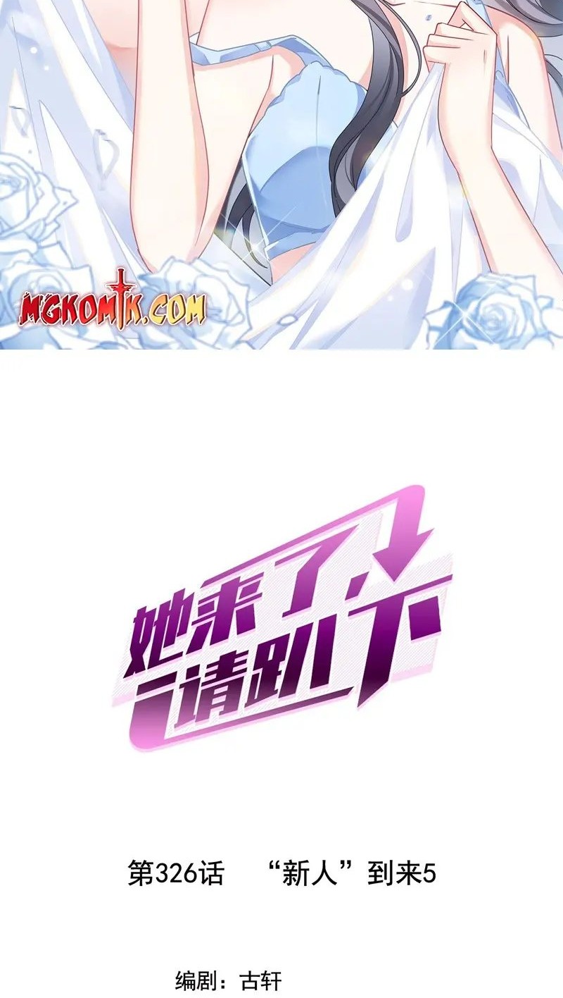 Manhua She Is Coming, Please Get Down! Chapter 326 gambar 2
