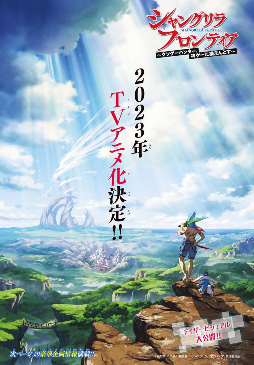 Manga Shangri-La Frontier ~ Kusoge Hunter, Kamige ni Idoman to su~ Chapter 95 gambar 2