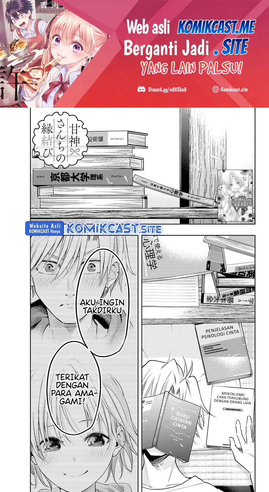 Manga Amagami-san Chi no Enmusubi Chapter 86 gambar 2