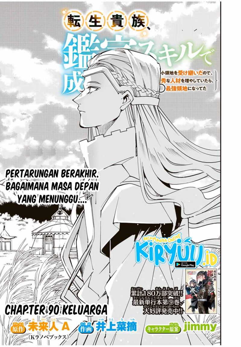 Manga Reincarnated as an Aristocrat with an Appraisal Skill Chapter 90 gambar 2