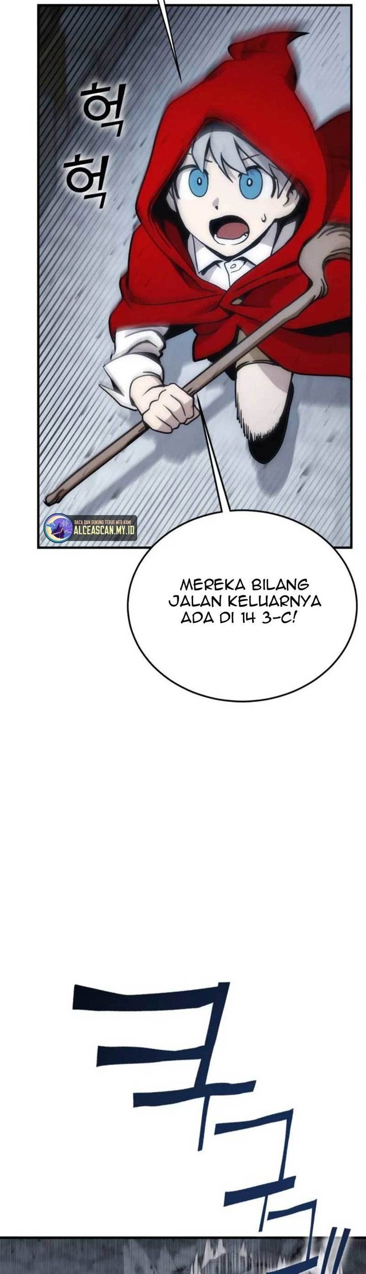 DANTALIAN Chapter 11 halaman 6