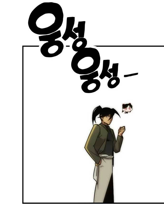 DANTALIAN Chapter 9 halaman 17