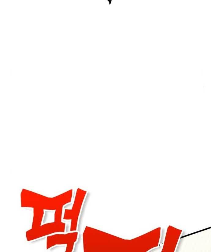 DANTALIAN Chapter 8 halaman 24
