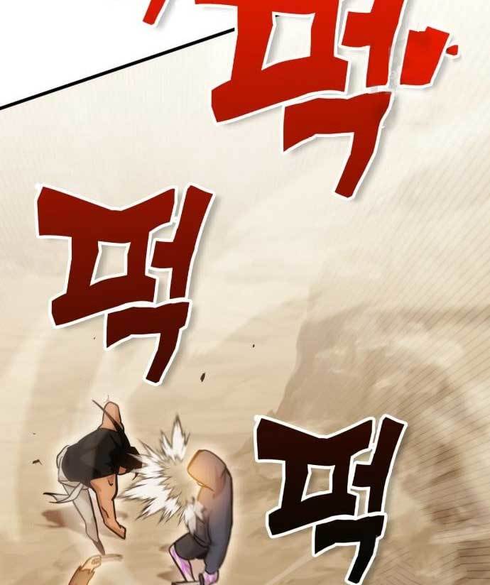 DANTALIAN Chapter 8 halaman 25