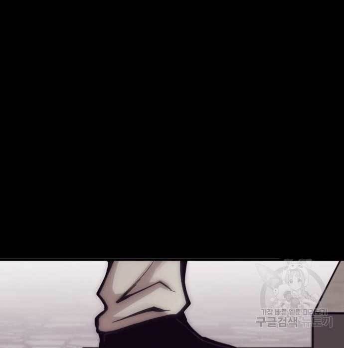 DANTALIAN Chapter 6 halaman 25