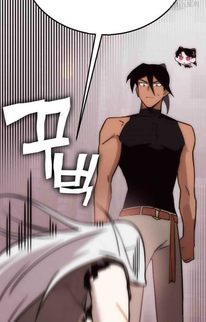 DANTALIAN Chapter 4 halaman 13