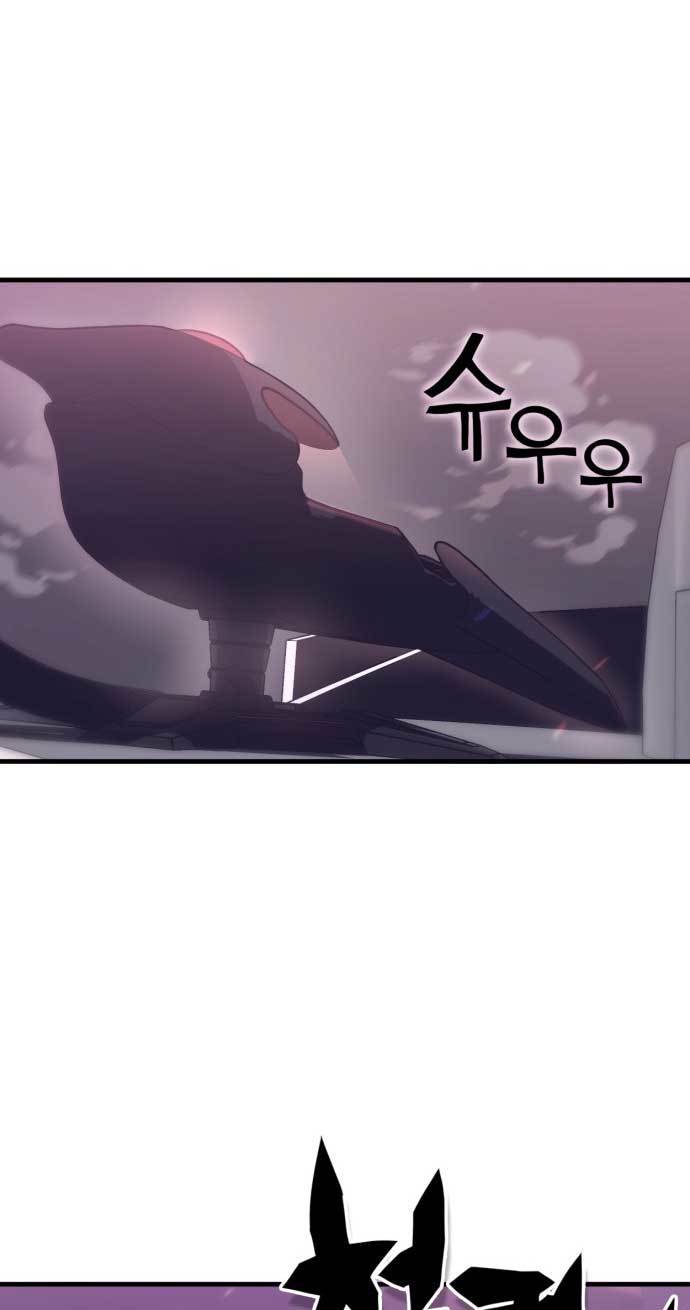 DANTALIAN Chapter 2 halaman 7