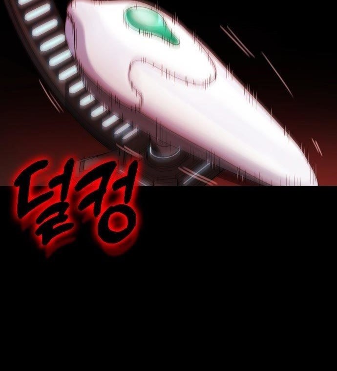 DANTALIAN Chapter 1 halaman 13