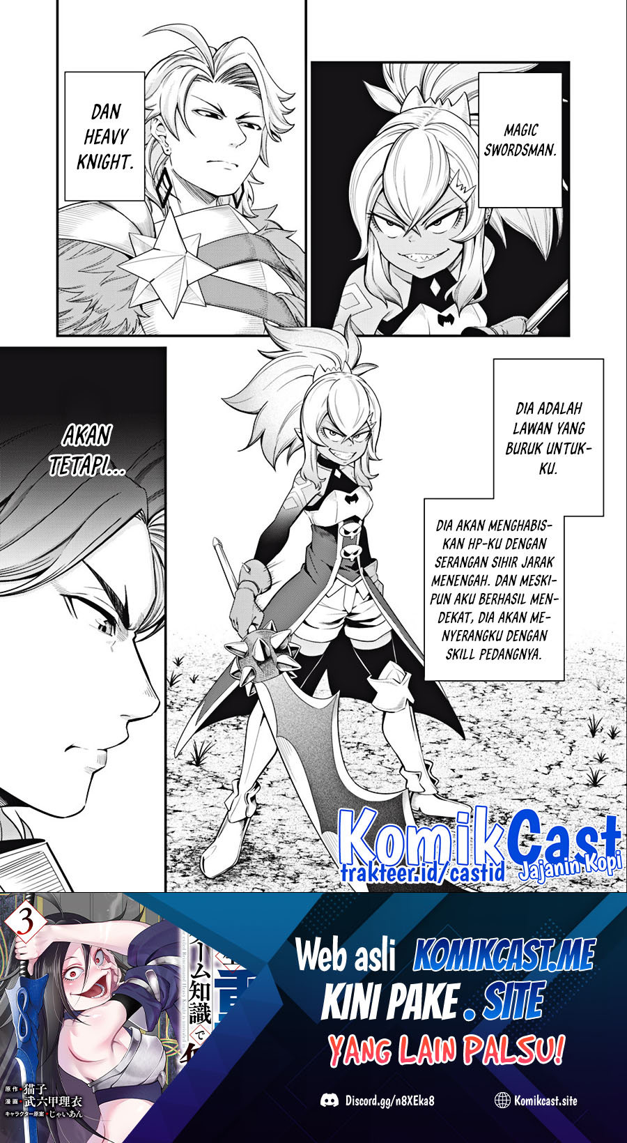 Manga Tsuihou Sareta Tenshou Juu Kishi wa Game Chishiki de Musou Suru Chapter 47 gambar 2