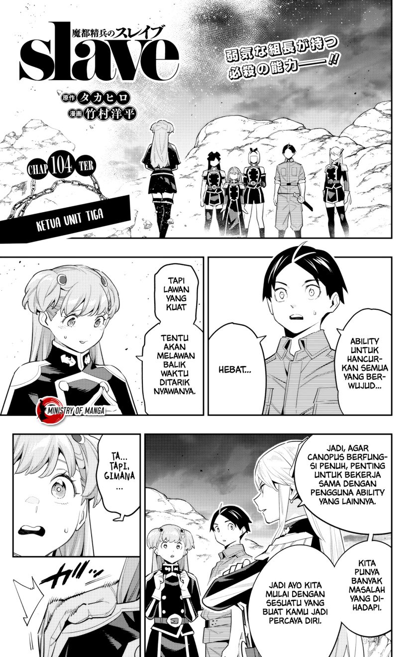 Manga Mato Seihei no Slave Chapter 104 gambar 2