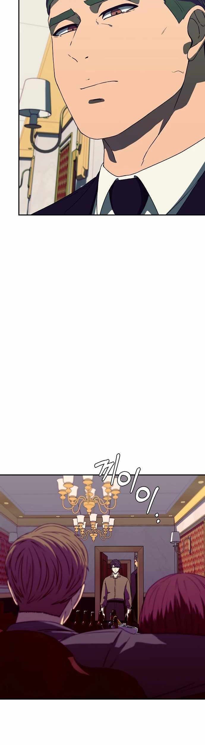 Secret Buddy Chapter 14 Gambar 8