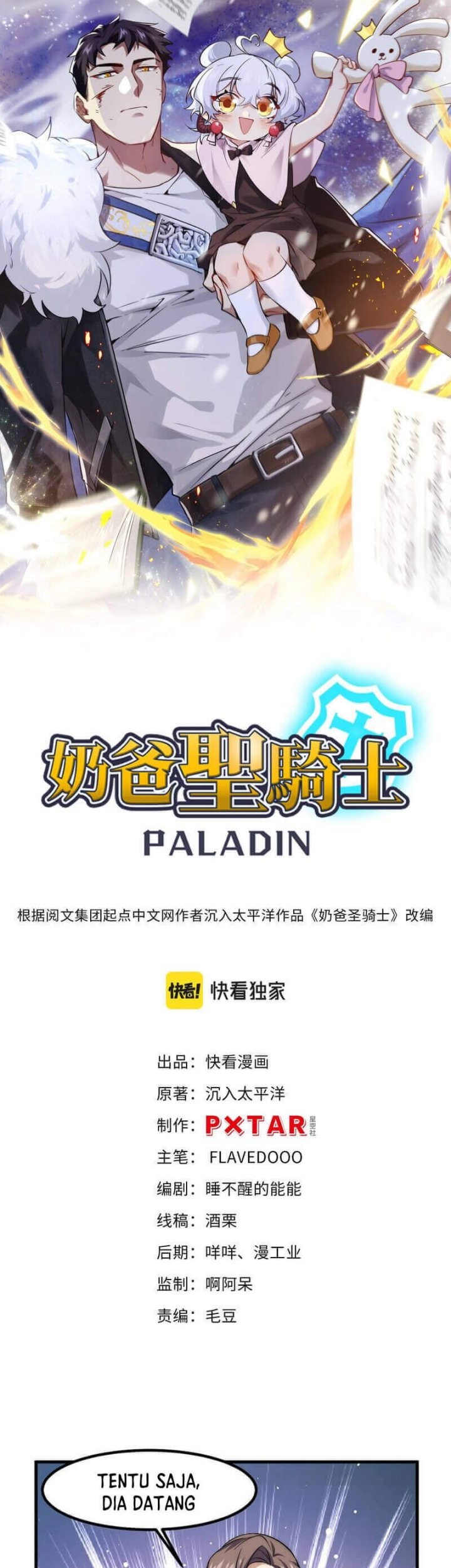 Paladin Dad Chapter 17 halaman 3