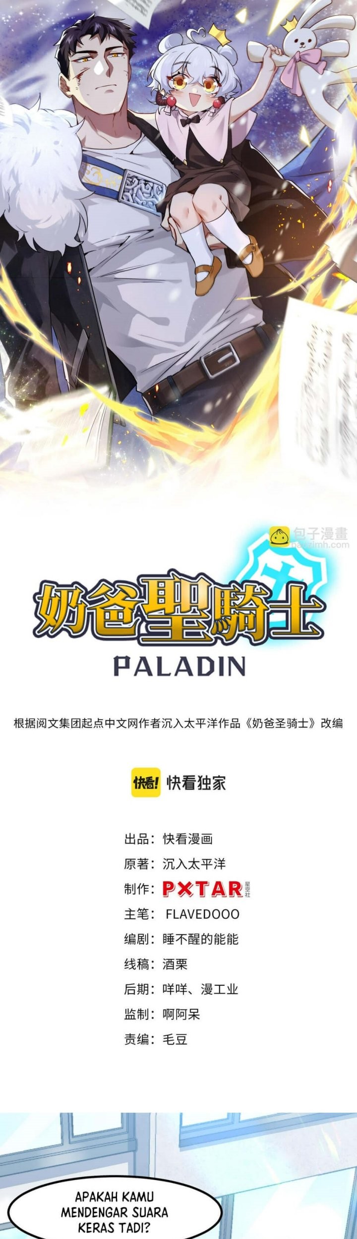 Paladin Dad Chapter 16 halaman 3