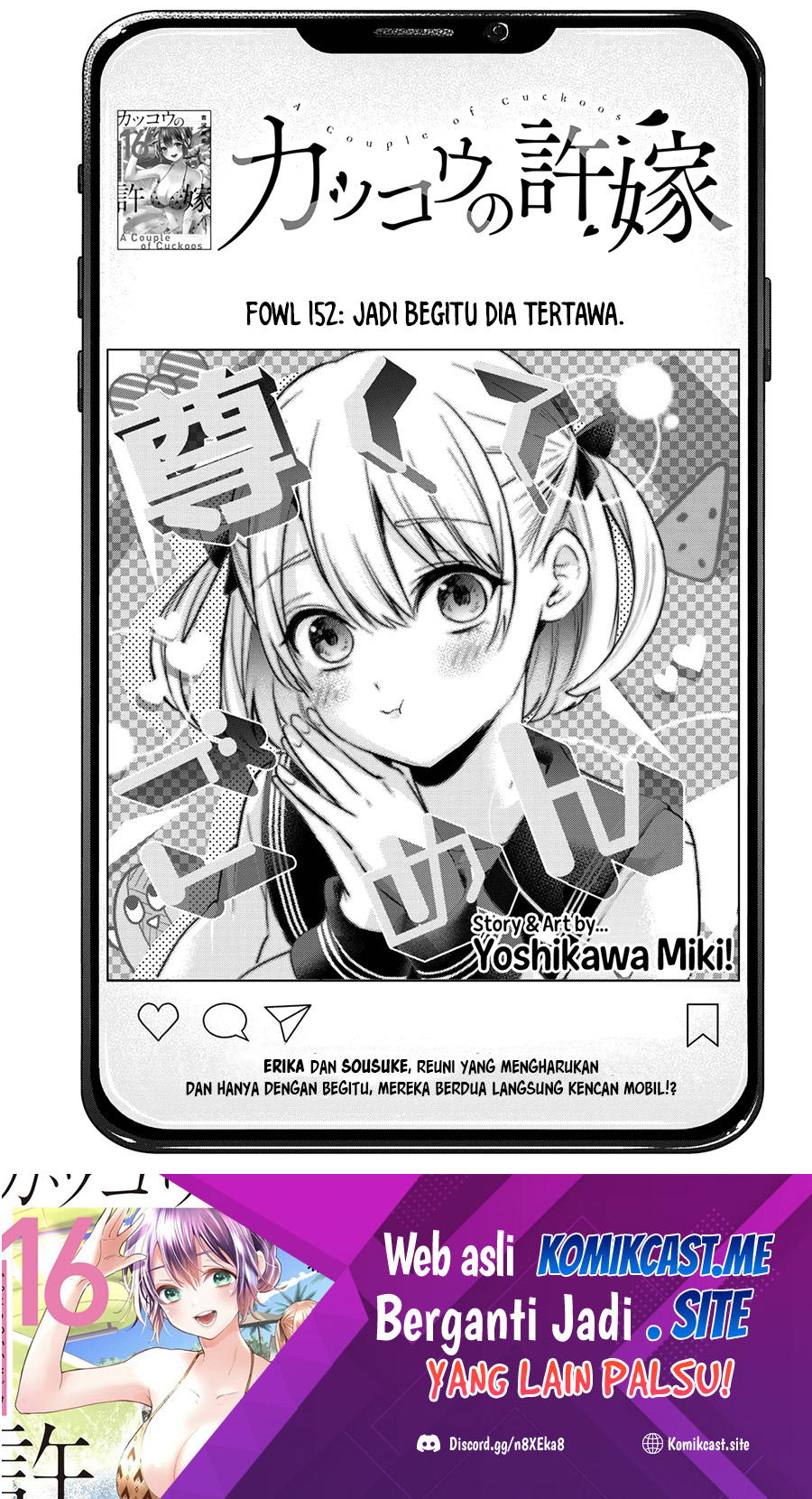 Manga The Cuckoo’s Fiancee Chapter 152 gambar 2