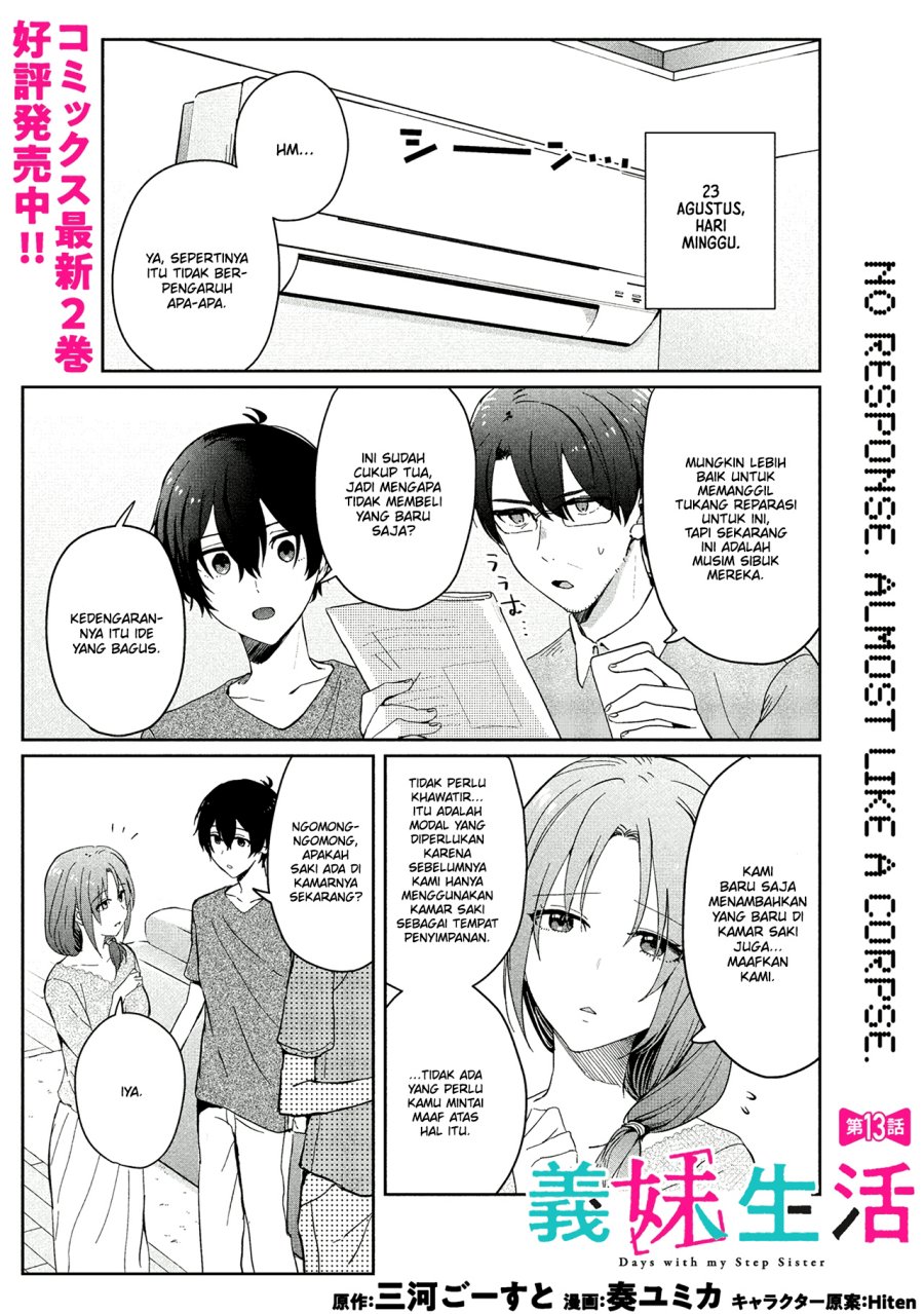 Manga Gimai Seikatsu Chapter 13.1 gambar 2