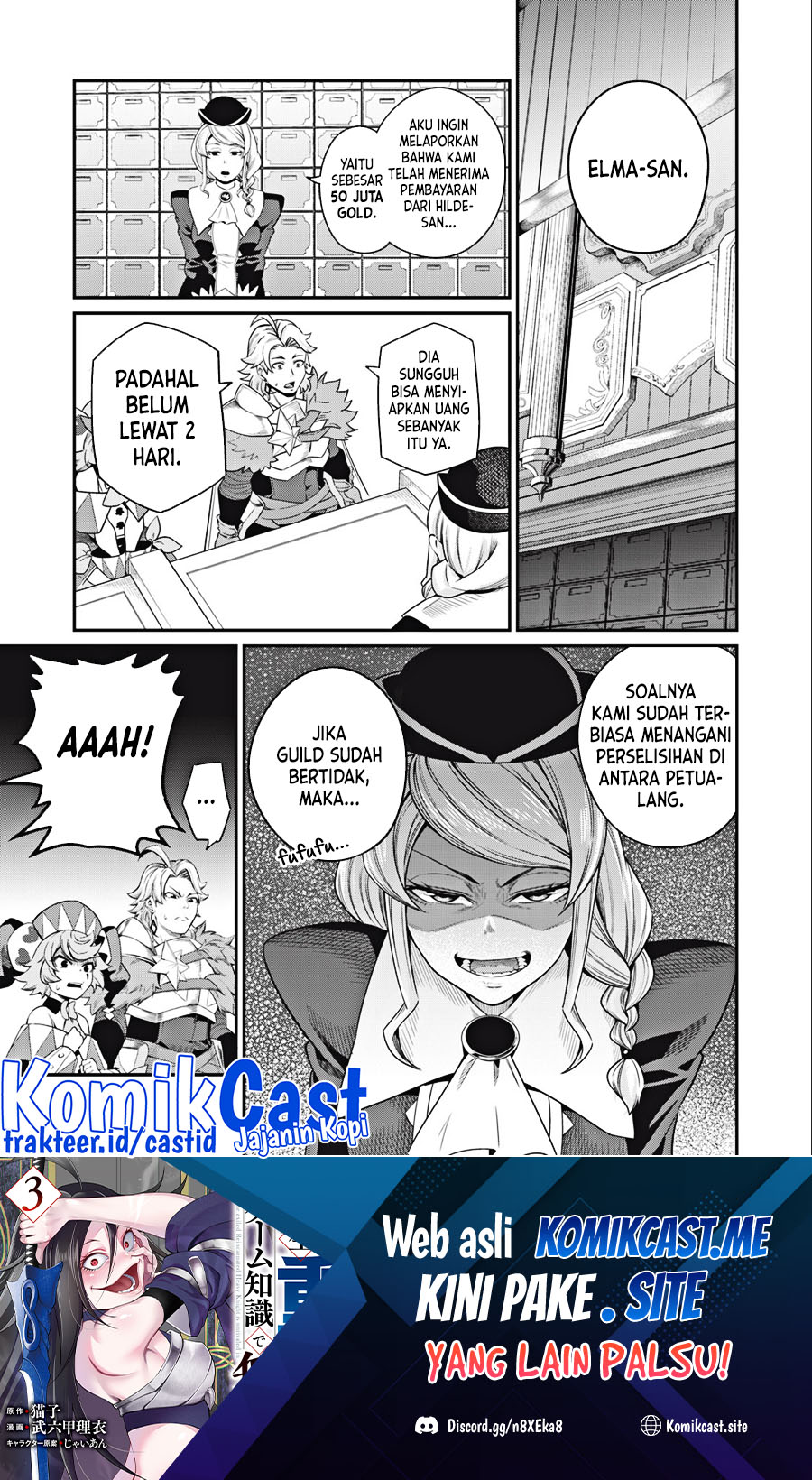 Manga Tsuihou Sareta Tenshou Juu Kishi wa Game Chishiki de Musou Suru Chapter 48 gambar 2
