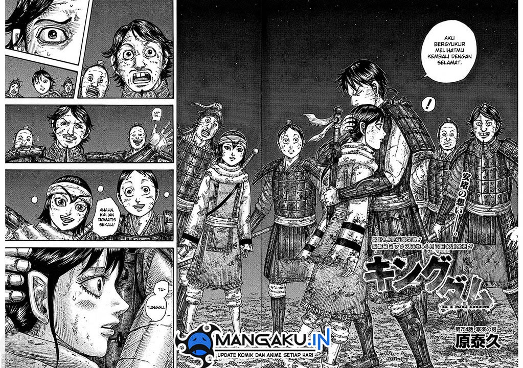 Manga Kingdom Chapter 754 gambar 2