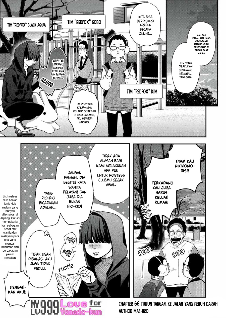 Manga Yamada-kun to Lv999 no Koi wo Suru Chapter 66 gambar 2