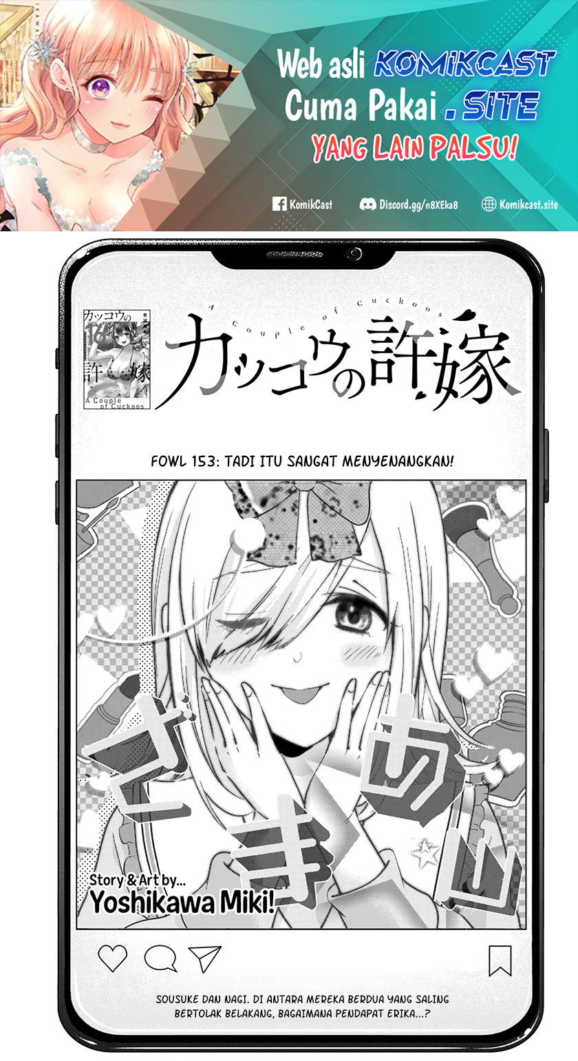 Manga The Cuckoo’s Fiancee Chapter 153 gambar 2