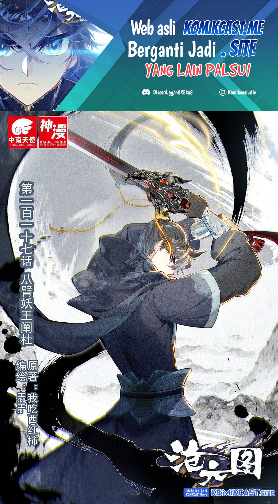 Cang Yuantu Chapter 117 halaman 2