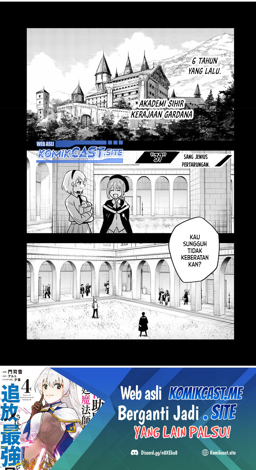 Manga A Court Magician, Who Was Focused On Supportive Magic Because His Allies Were Too Weak, Aims To Become The Strongest After Being Banished Chapter 37 gambar 2