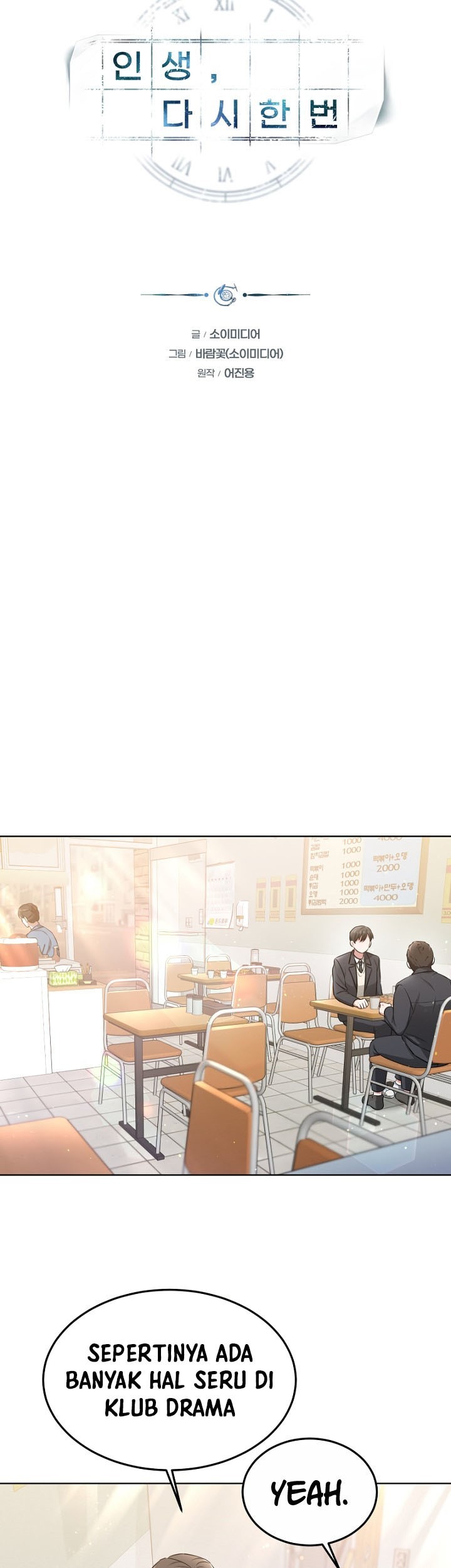 Life, Once Again! Chapter 9 halaman 4