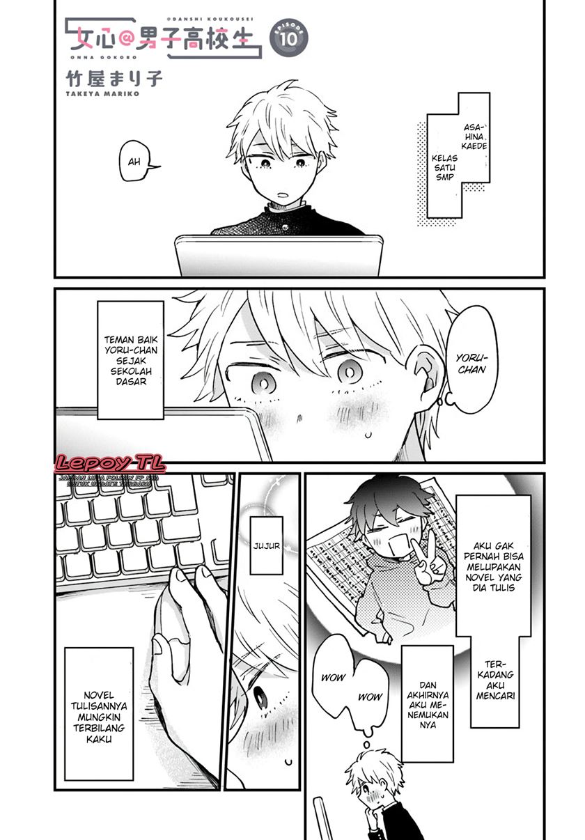 Manga Girl’s Heart High School Boy Chapter 10 gambar 2