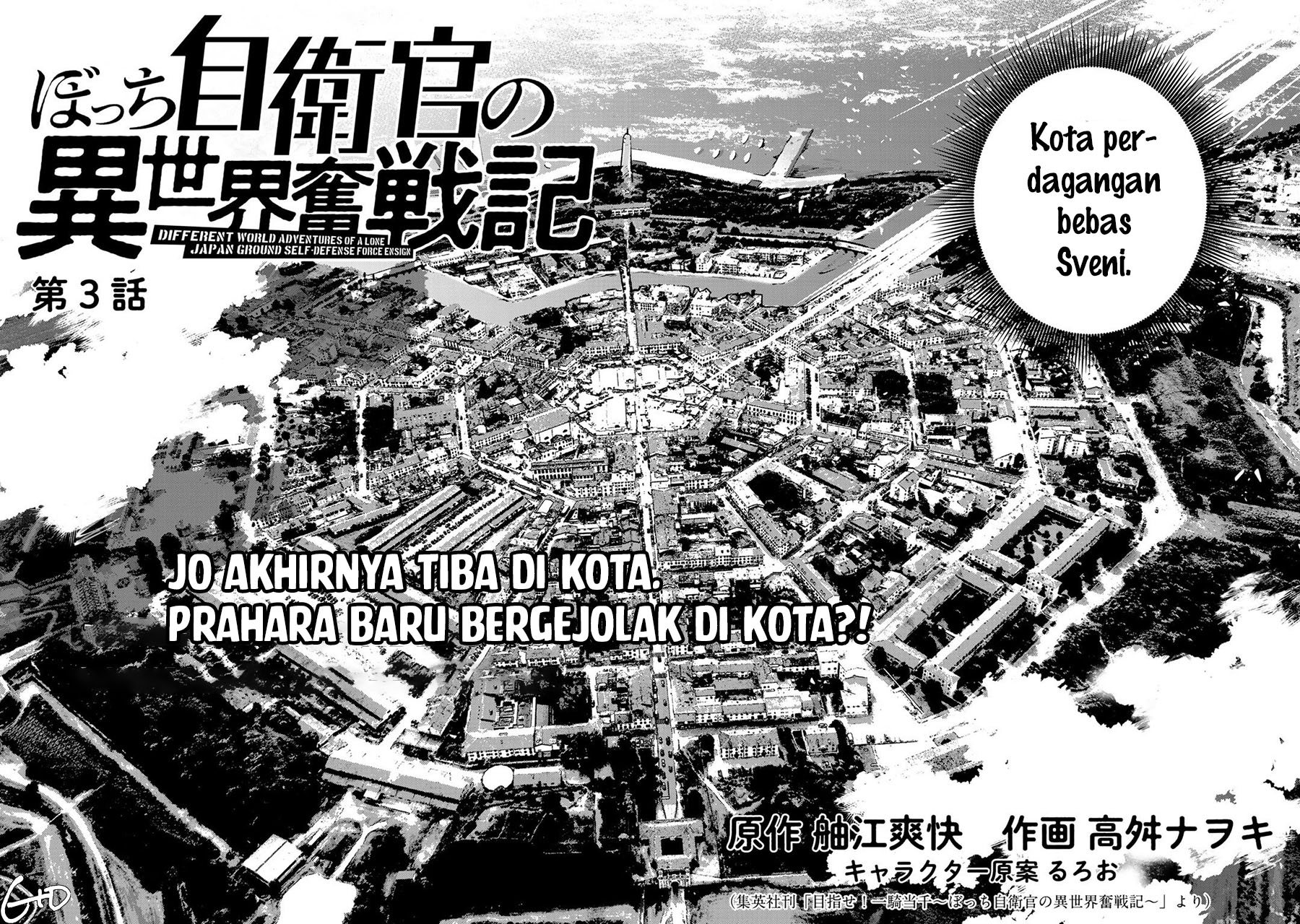 Manga Bocchi Jieikan no Isekai Funsenki Chapter 03 gambar 2