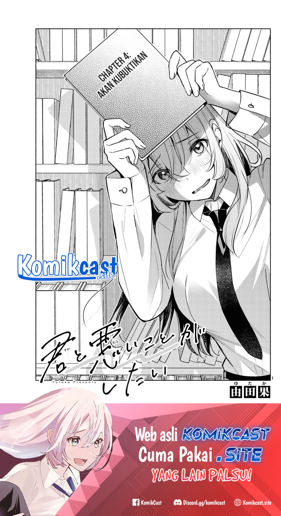Manga Kimi to Warui Koto ga Shitai Chapter 04 gambar 2