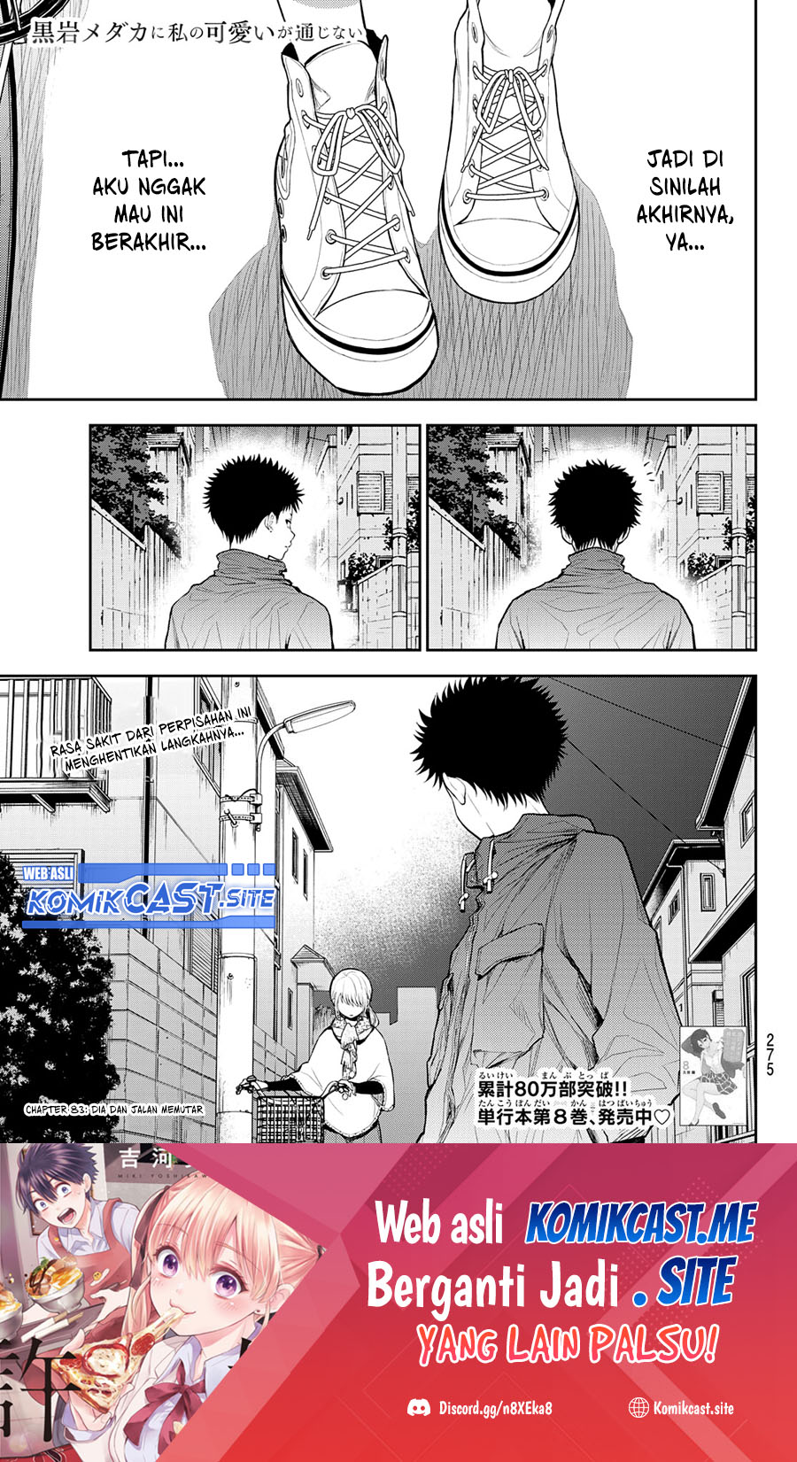 Manga Kuroiwa Medaka ni Watashi no Kawaii ga Tsuujinai Chapter 83 gambar 2