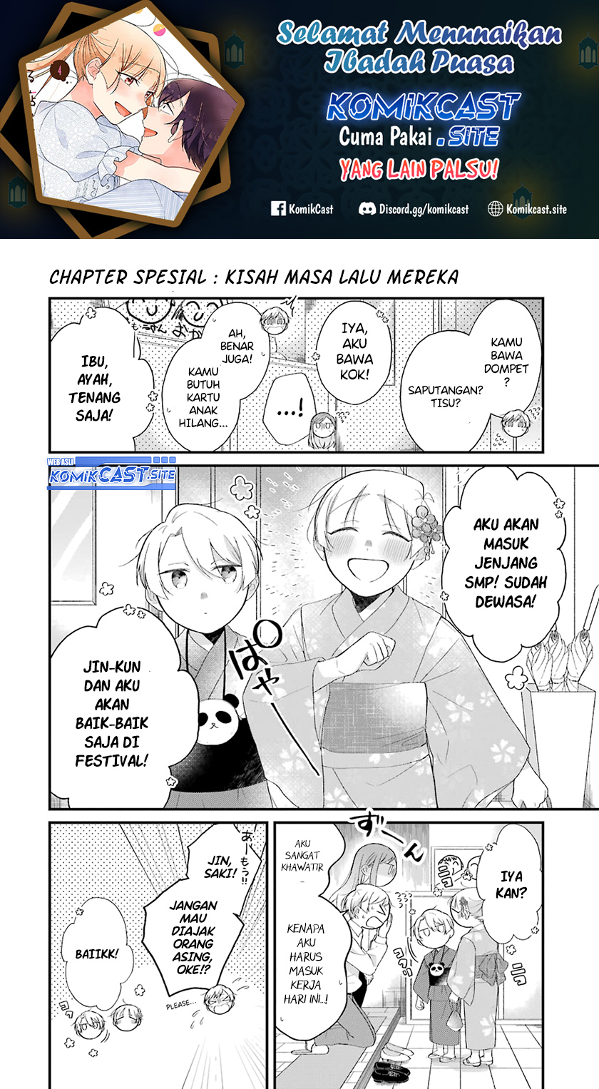 Manga The Story of a Waitress and Her Customer Chapter 30.1 gambar 2
