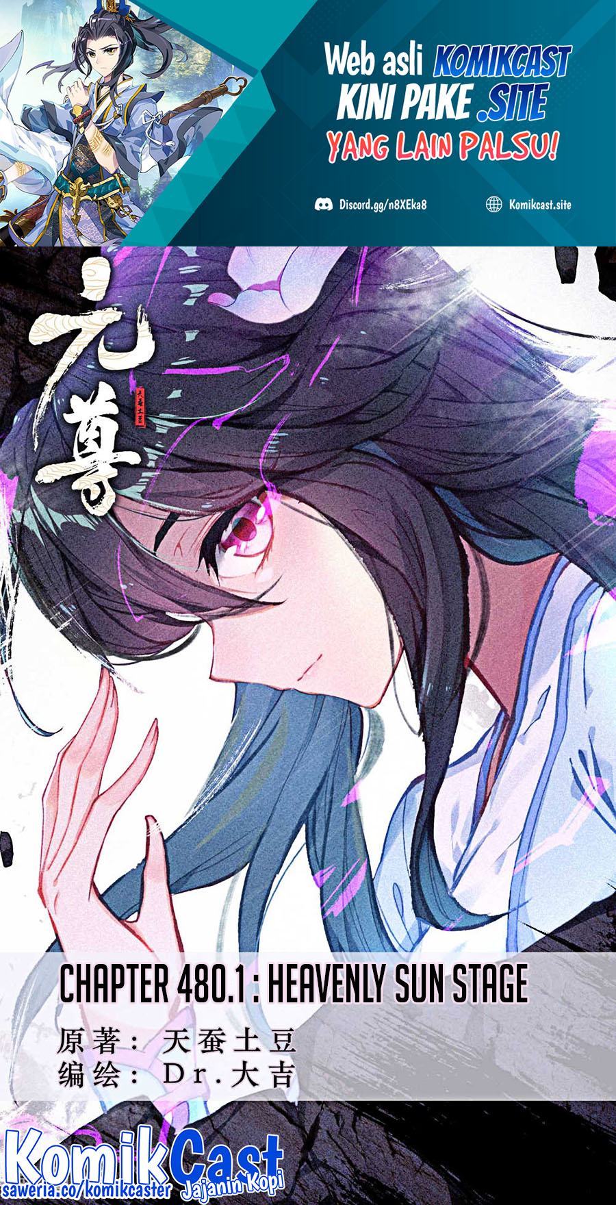 Manhua Yuan Zun Chapter 480 gambar 2
