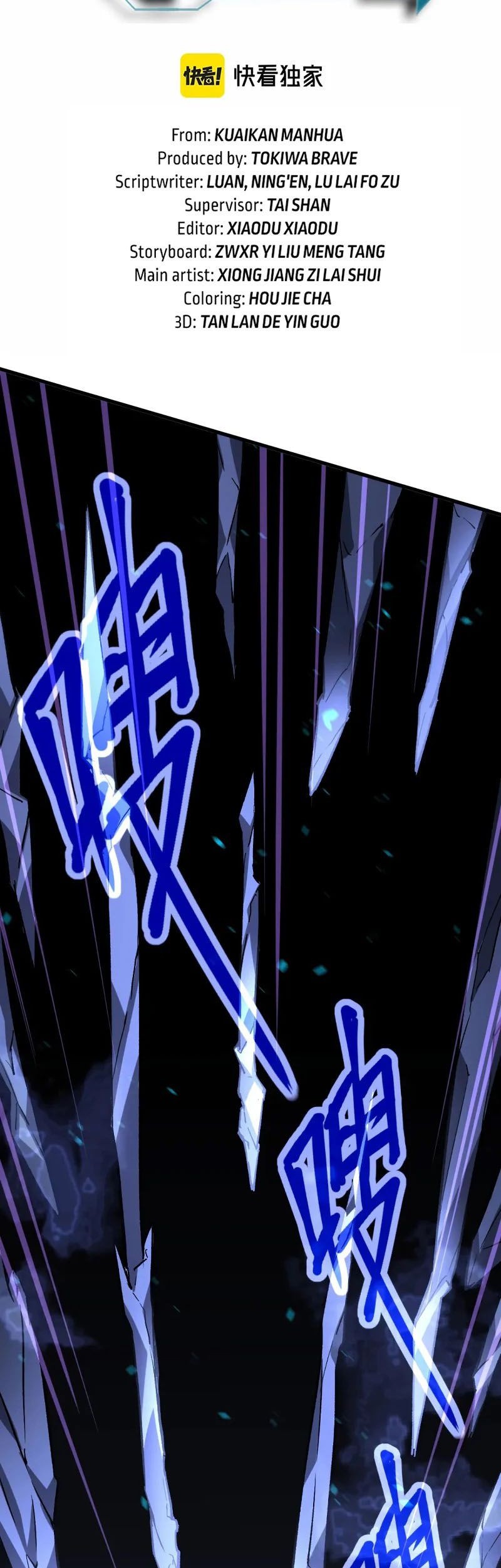 Super Evolution Chapter 97 halaman 4