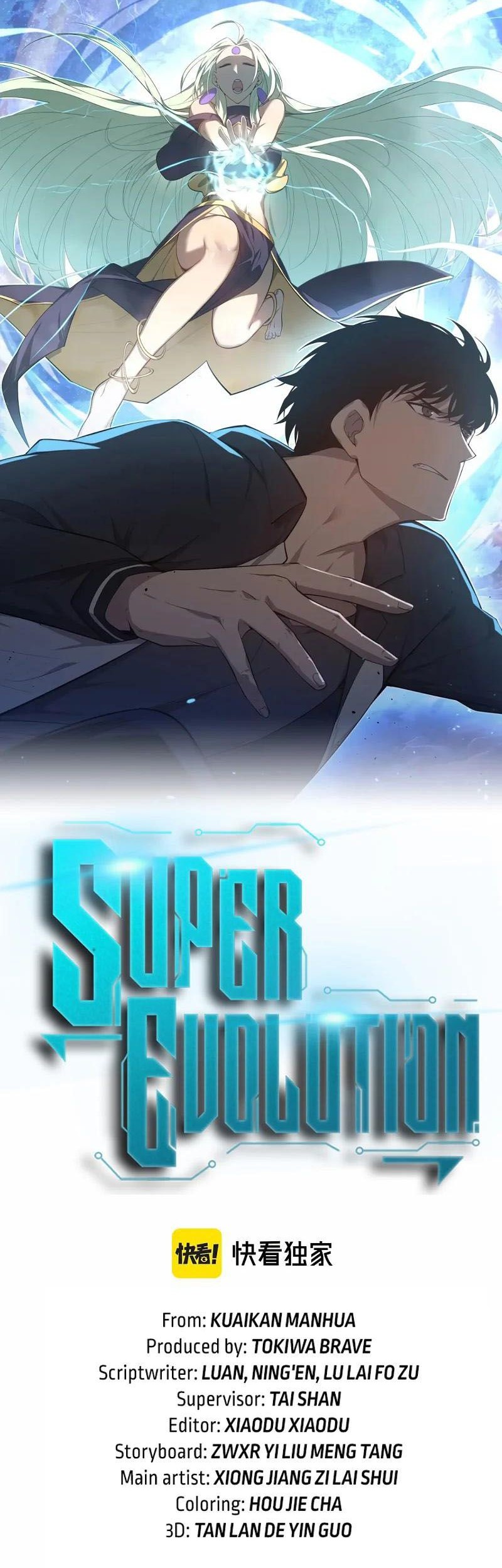 Super Evolution Chapter 94 halaman 3