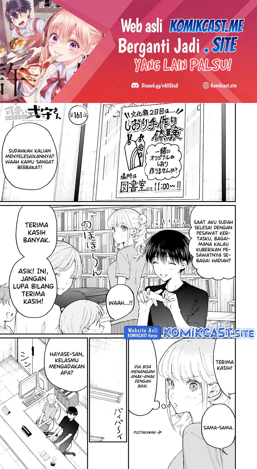 Manga That Girl Is Not Just Cute Chapter 161 gambar 2