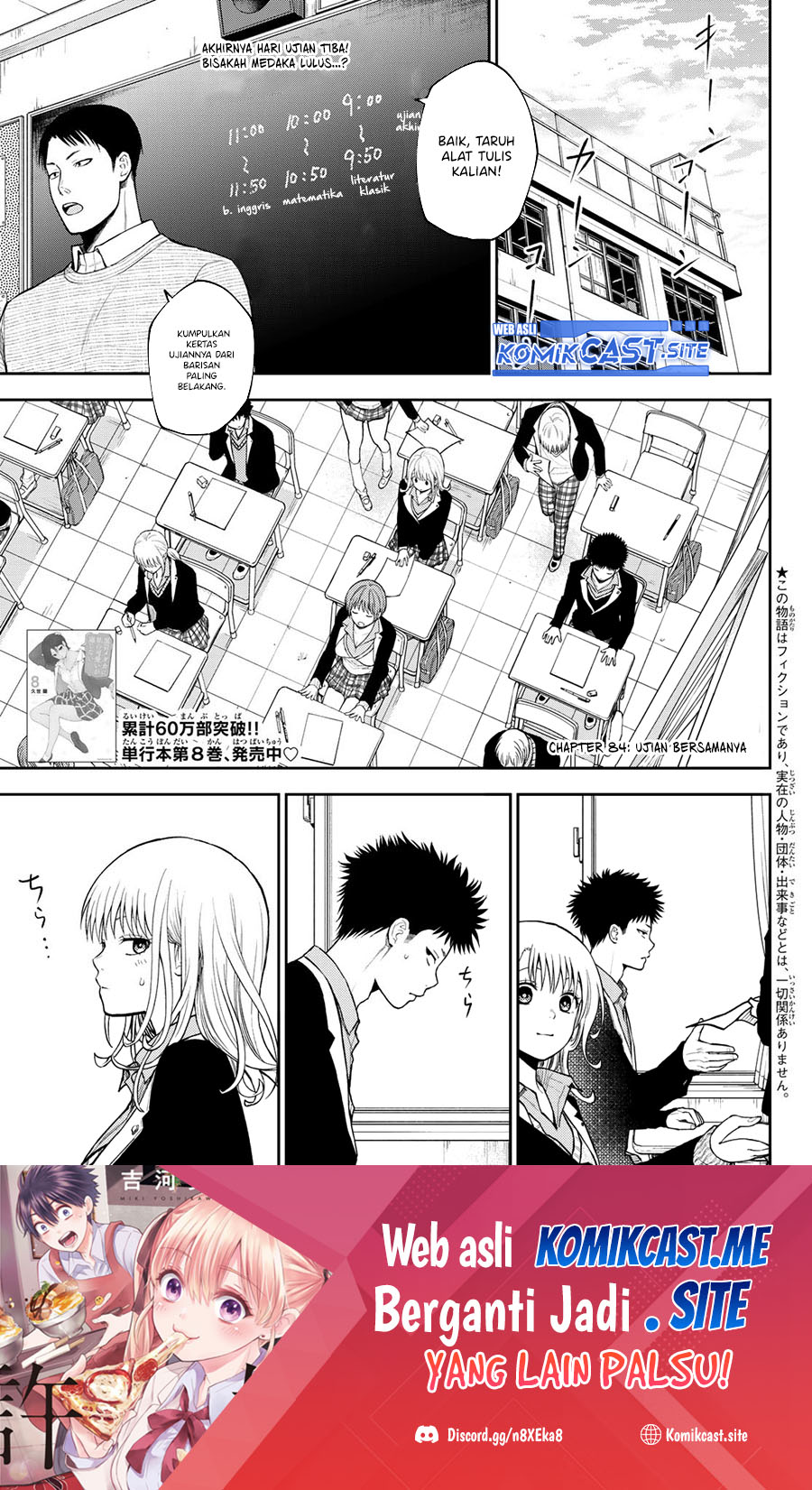 Manga Kuroiwa Medaka ni Watashi no Kawaii ga Tsuujinai Chapter 84 gambar 2